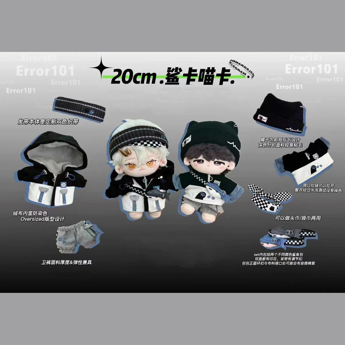 In Stock!! 20cm Cotton Doll Clothes Doll Clothes Non-attribute Doll Clothes Replacement Multi-point Cool Handsome Sweatshirt Set