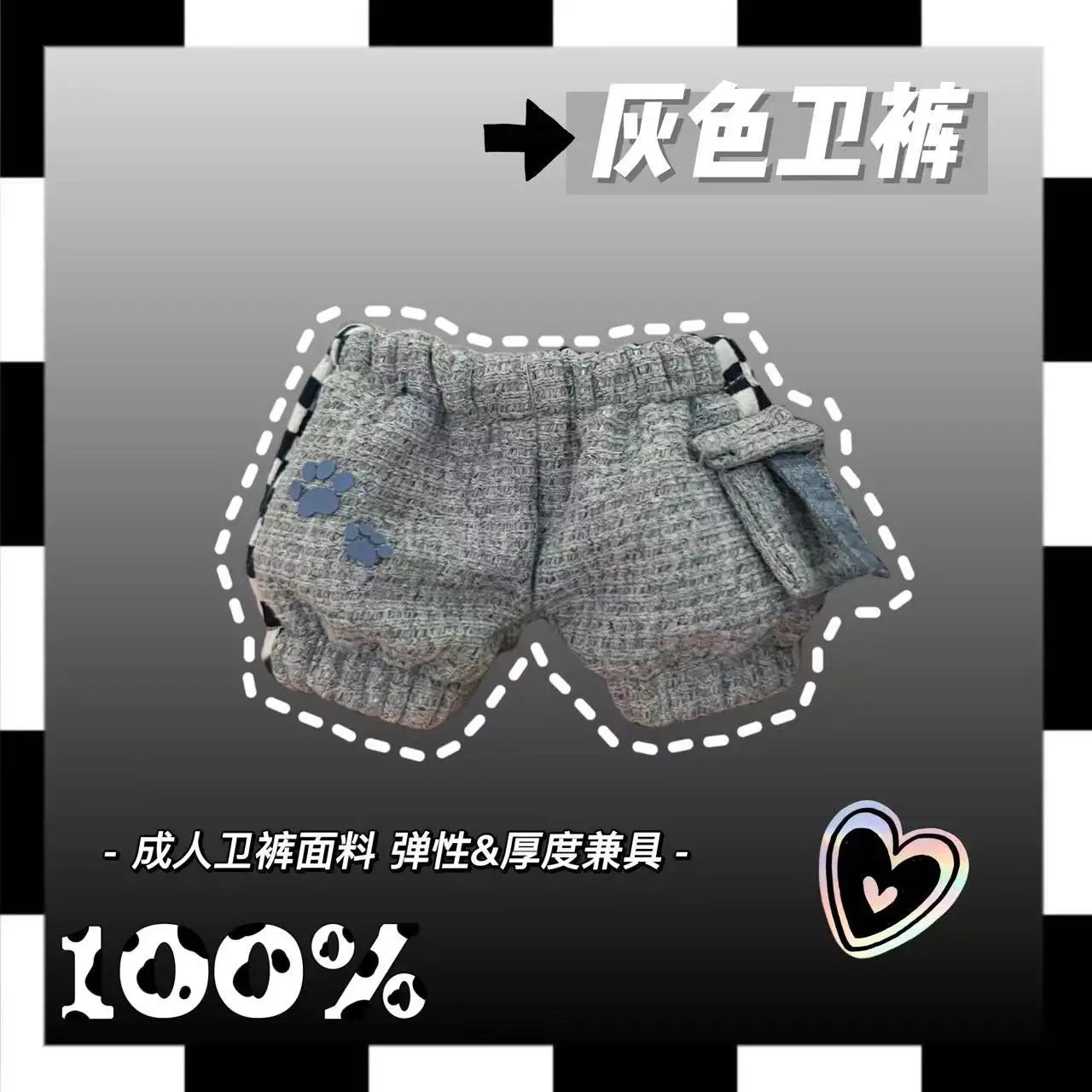 In Stock!! 20cm Cotton Doll Clothes Doll Clothes Non-attribute Doll Clothes Replacement Multi-point Cool Handsome Sweatshirt Set