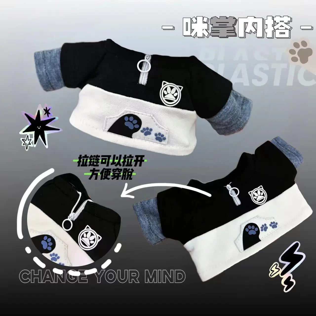 In Stock!! 20cm Cotton Doll Clothes Doll Clothes Non-attribute Doll Clothes Replacement Multi-point Cool Handsome Sweatshirt Set
