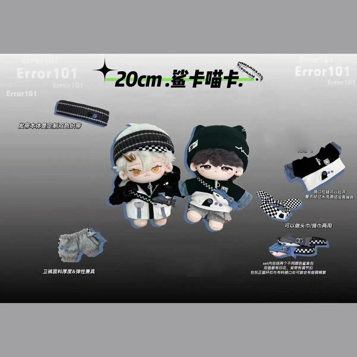 In Stock!! 20cm Cotton Doll Clothes Doll Clothes Non-attribute Doll Clothes Replacement Multi-point Cool Handsome Sweatshirt Set